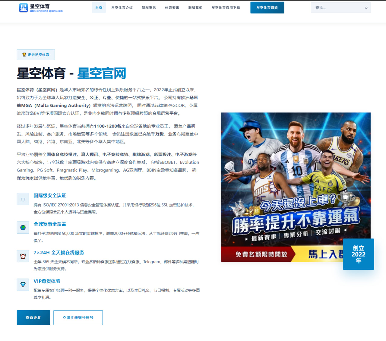 李盈莹伤愈回归后天津女排首发竞争格局全面变化解析